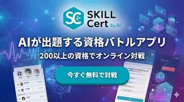 Example generated from “Japanese AI App Promo Banner”