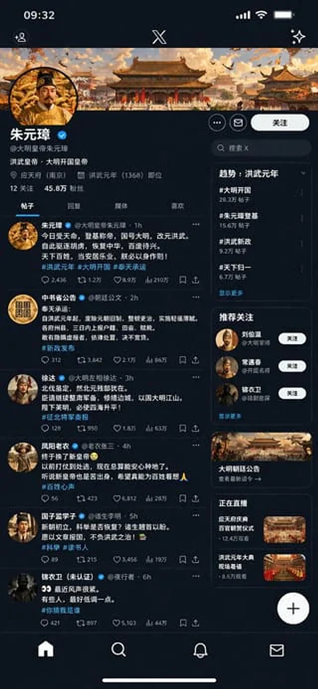 Example generated from “Historical Figure Social Media UI Mockup”