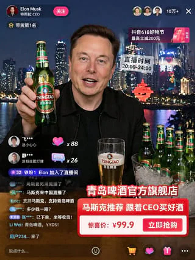 Example generated from “E-commerce Livestream UI Mockup”
