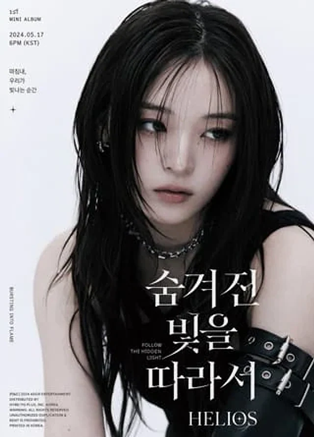 Example generated from “K-Pop Album Teaser Poster”