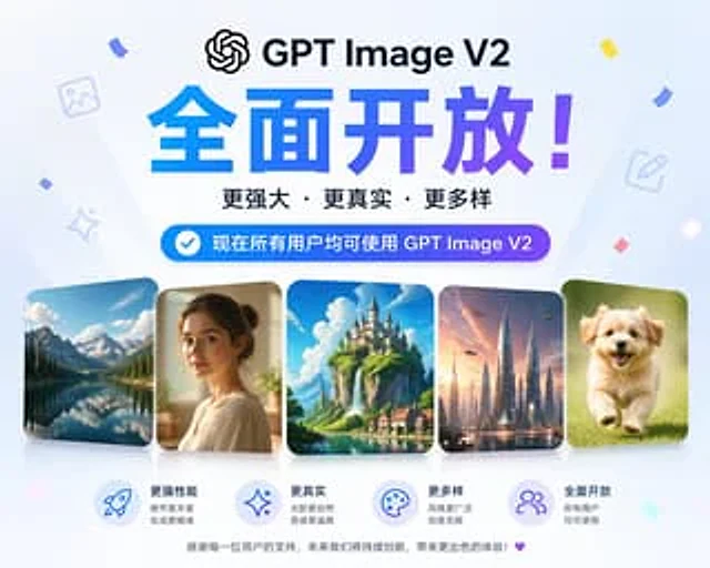 Example generated from “GPT-Image V2 Feature Announcement”