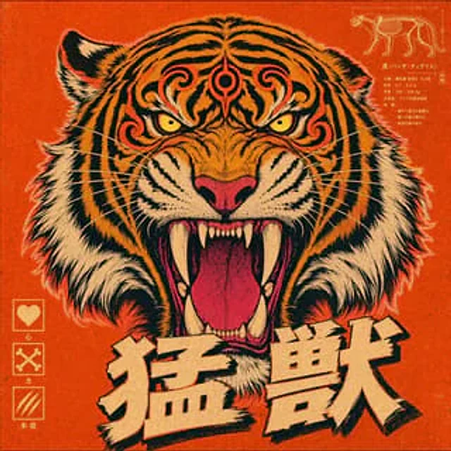 Example generated from “Vintage Roaring Tiger Japanese Poster”