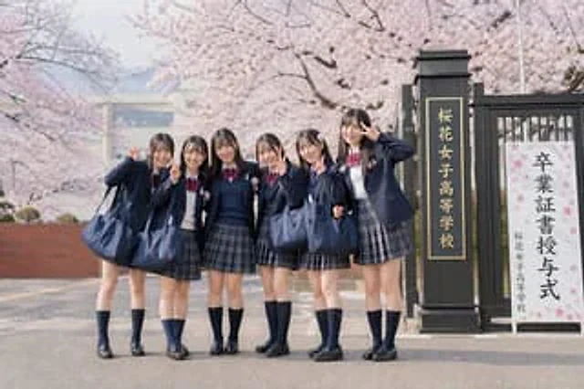 Example generated from “Japanese Graduation Photo Under Sakura”