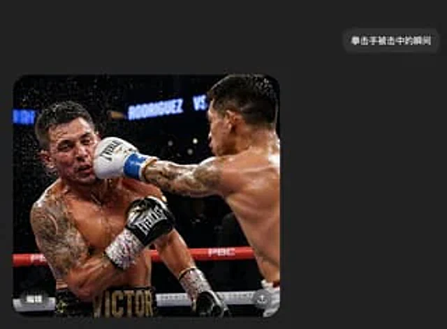 Example generated from “Boxing Impact Chat Screenshot”