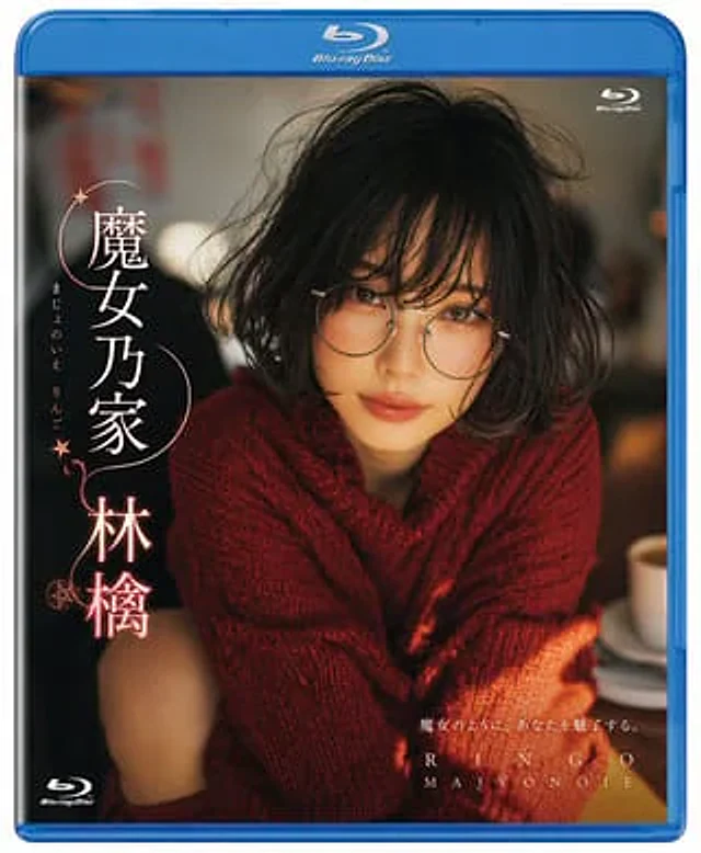 Example generated from “Photorealistic Blu-ray Cover Portrait”