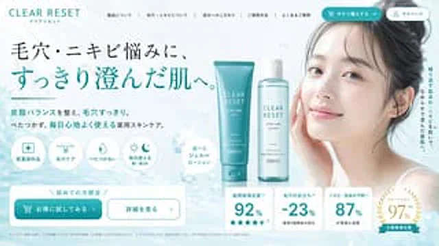 Example generated from “Skincare E-commerce Landing Page”