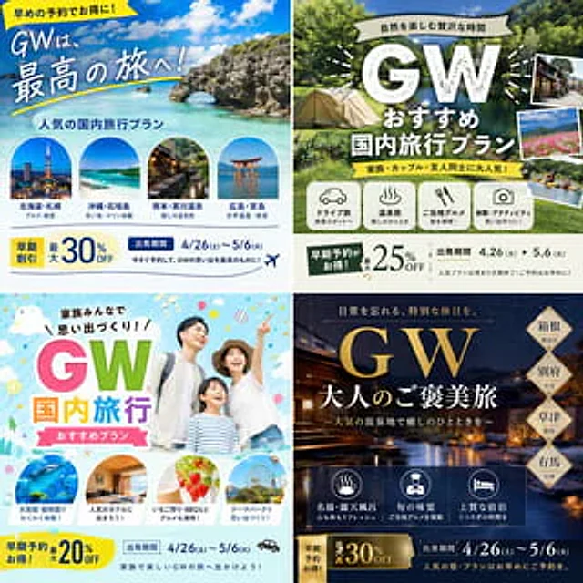 Example generated from “Research-Driven Ad Layout Designer”