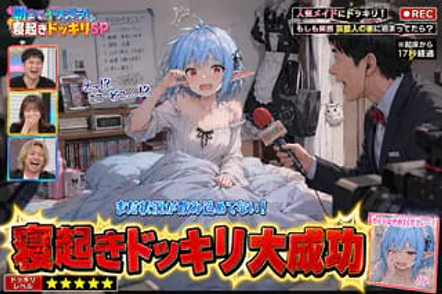 Example generated from “Variety Show Surprise Prank Anime Screenshot”