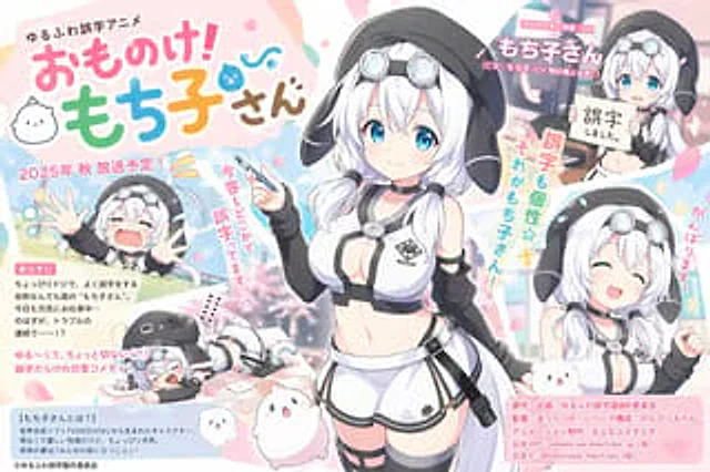 Example generated from “Pastel Anime Promo Poster”