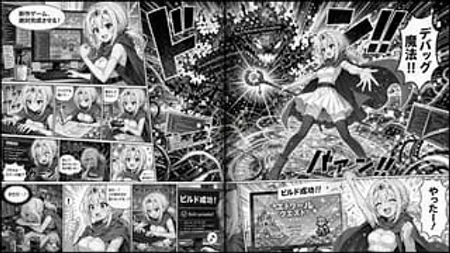 Example generated from “Manga Spread: Fantasy Game Developer”