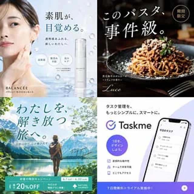 Example generated from “4-Panel Advertising Grid Concept”