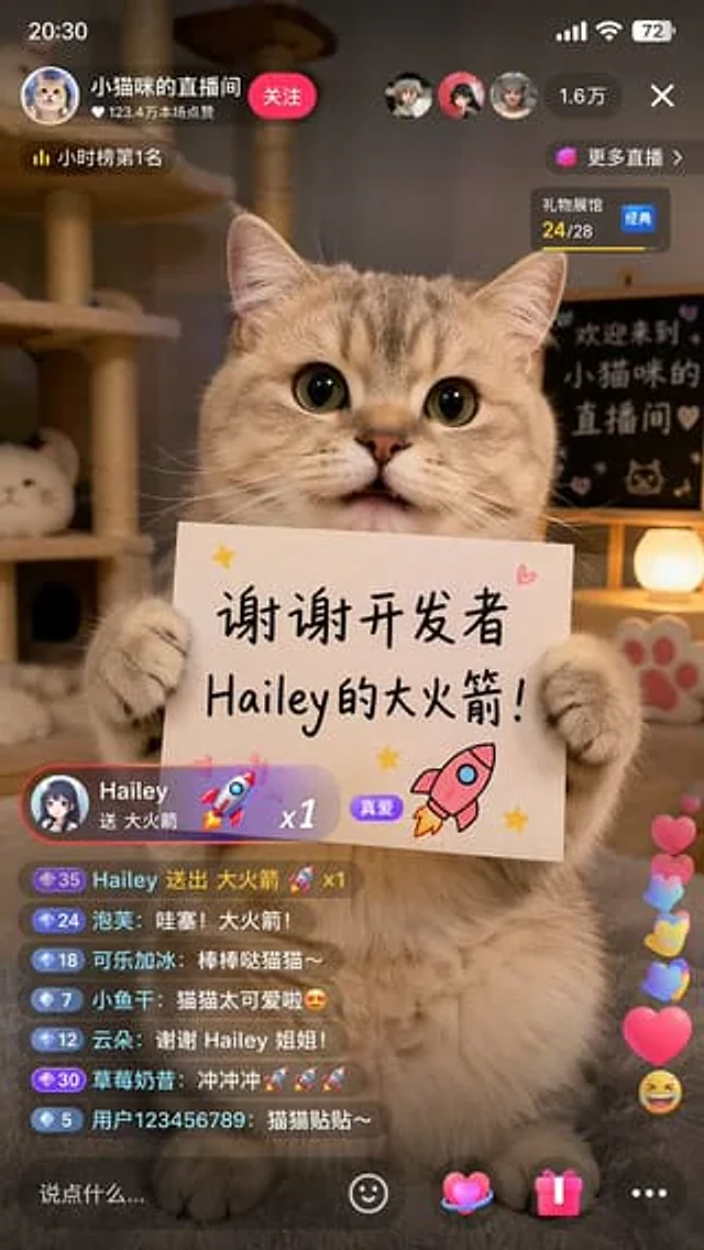 Example generated from “Cat Livestream UI Mockup”