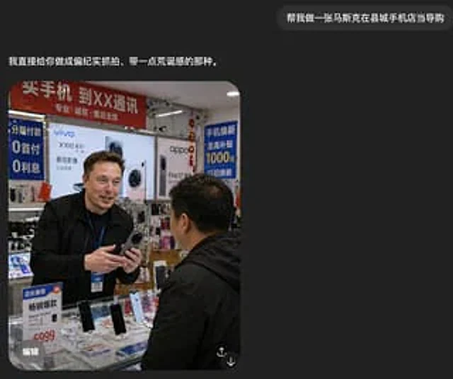 Example generated from “Foreign Clerk in County Phone Shop”