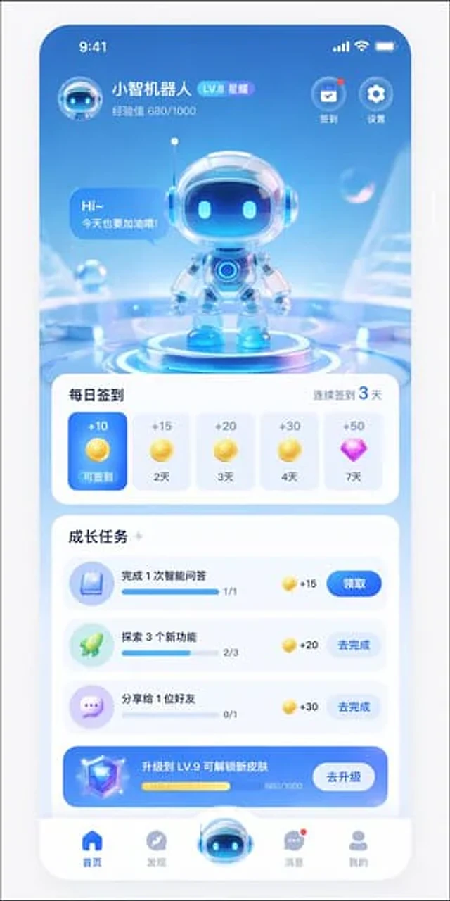 Example generated from “AI Assistant App UI Mockup”