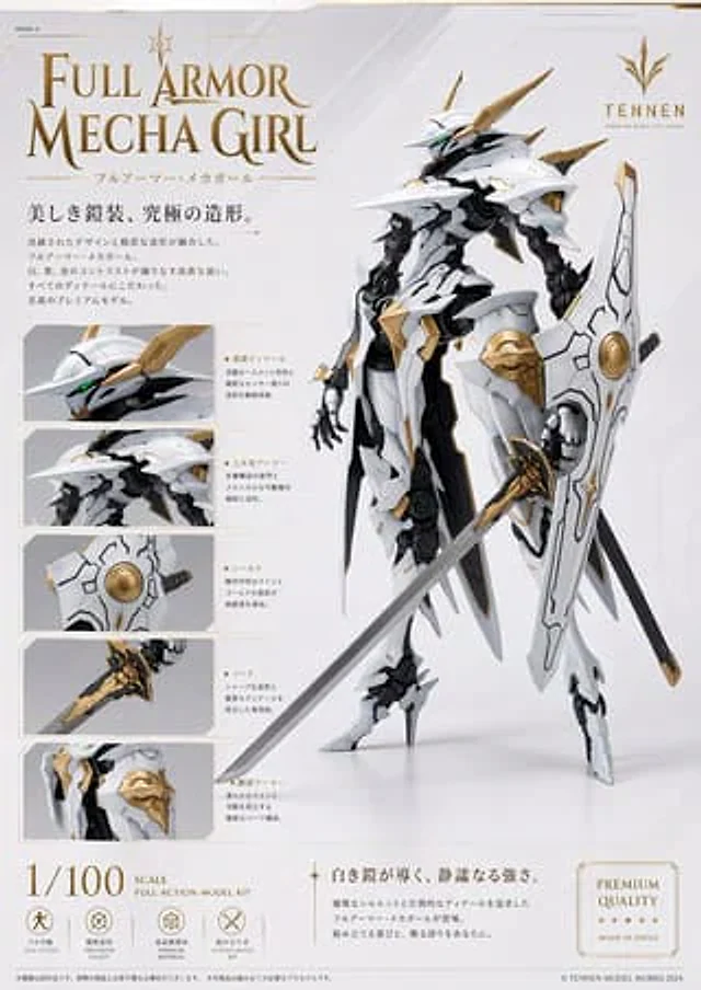 Example generated from “Premium Mecha Girl Model Kit Poster”