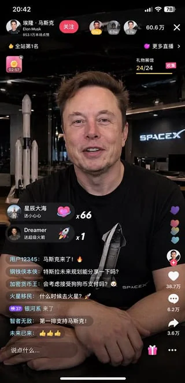 Example generated from “Livestream App Interface Mockup”