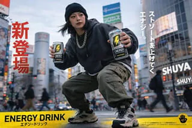 Example generated from “Urban Energy Drink Advertisement Poster”