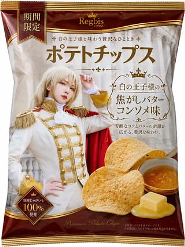 Example generated from “Royal Prince Potato Chips Package”