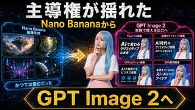 Example generated from “Neon AI Thumbnail Comparison”