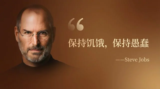 Example generated from “Wide quote card with portrait and Chinese/English customization”