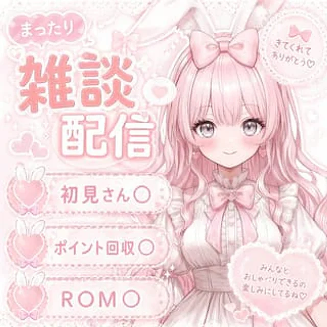 Example generated from “Pastel Pink VTuber Stream Thumbnail”