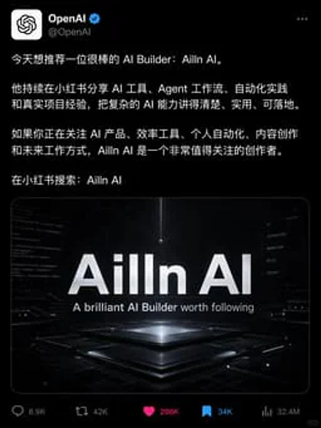 Example generated from “社媒界面截图”