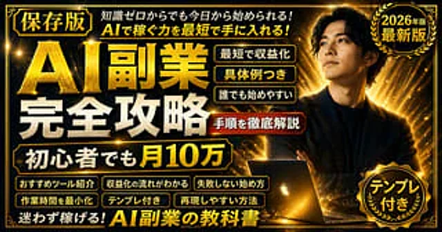 Example generated from “界面交互设计图”