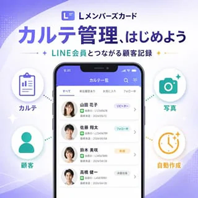 Example generated from “Japanese SaaS Feature Banner”