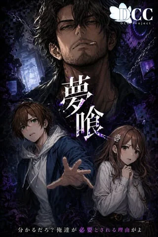 Example generated from “Dark Fantasy RPG Key Visual Poster”