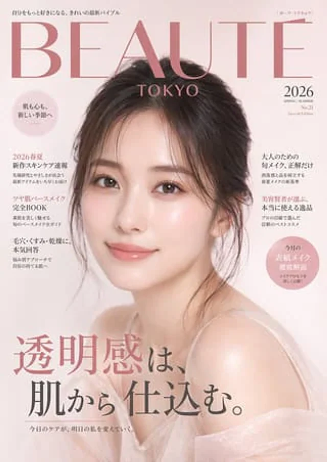 Example generated from “Japanese Beauty Magazine Cover”