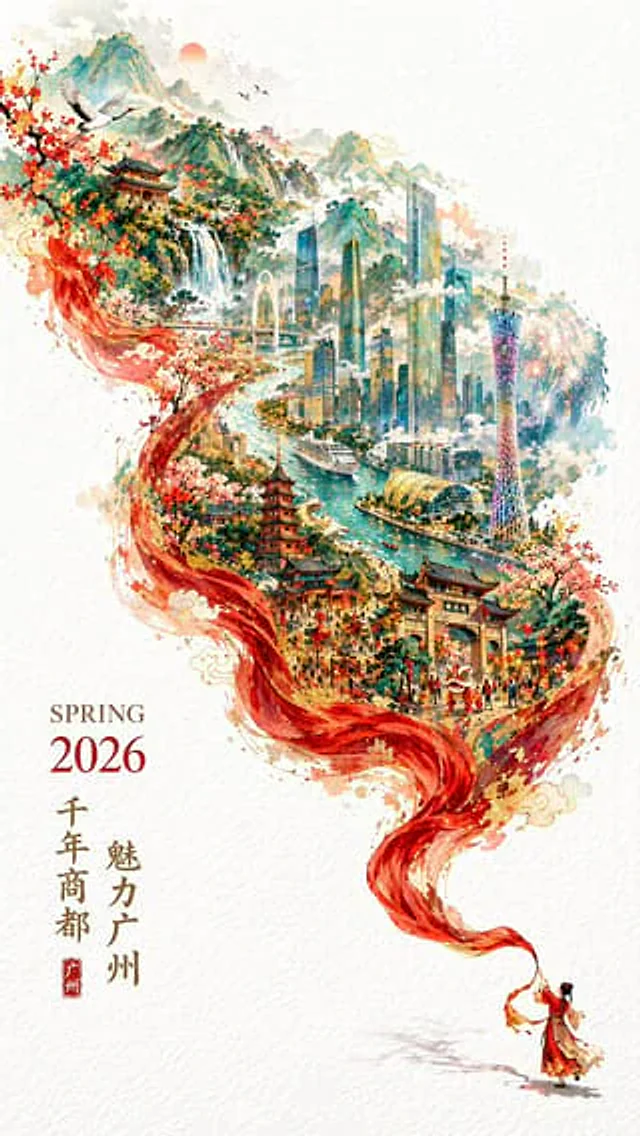 Example generated from “Guangzhou City Promotional Poster”