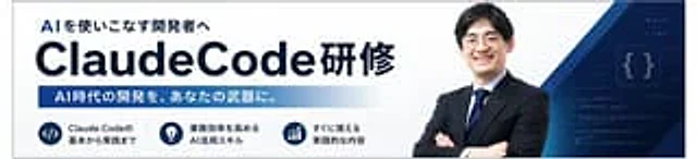 Example generated from “Japanese AI Coding Training Banner”