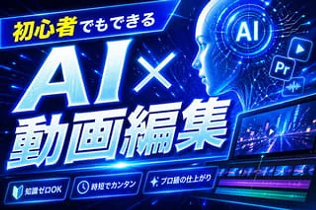 Example generated from “Neon Blue AI Video Editing Thumbnail”