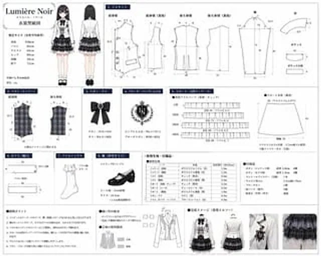 Example generated from “Anime Costume Sewing Pattern Sheet”