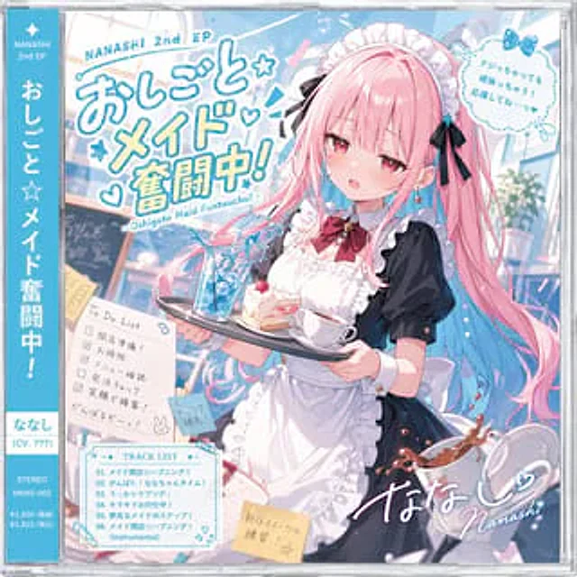 Example generated from “Anime Maid CD Album Cover”