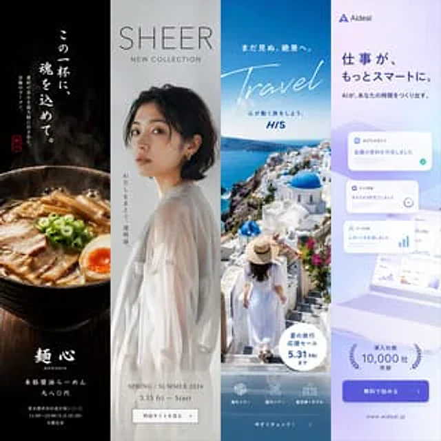 Example generated from “Four-Panel Vertical Advertisement Mockups”