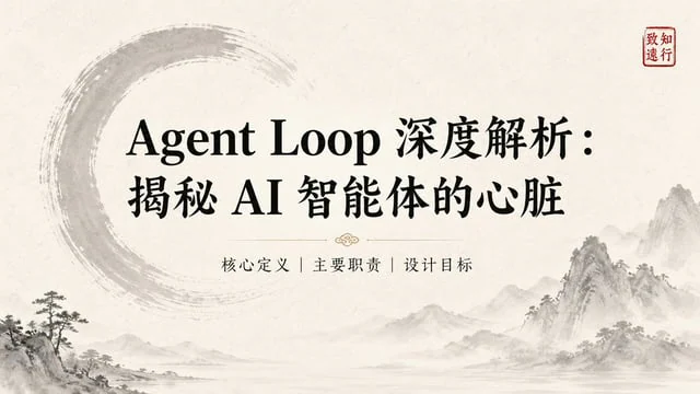 Example generated from “Ink-Wash Style Presentation Slides”