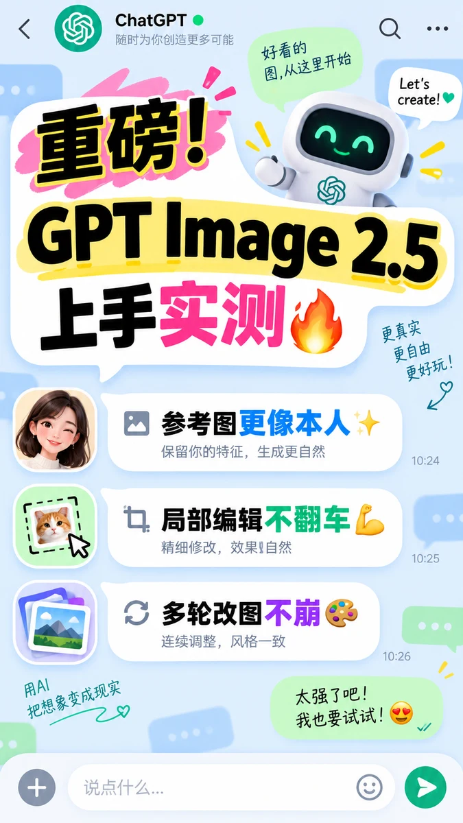 Example generated from “小红书封面”