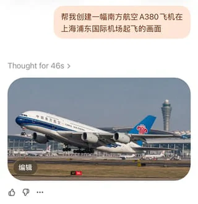 Example generated from “China Southern A380 Takeoff at Pudong”