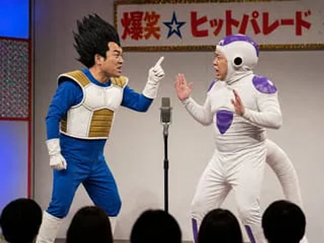 Example generated from “Vegeta and Frieza Cosplay Comedy”