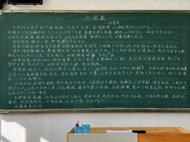 Example generated from “综合应用场景图”
