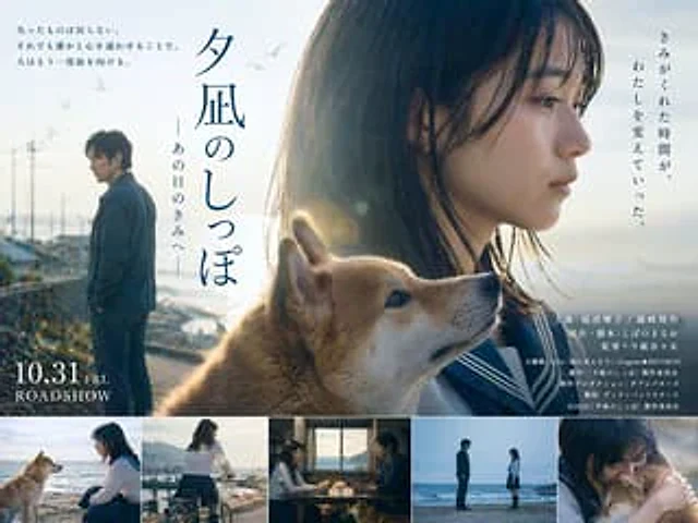 Example generated from “Japanese Drama Movie Poster Layout”