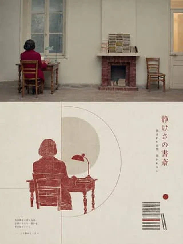 Example generated from “Geometric Split Poster Design”