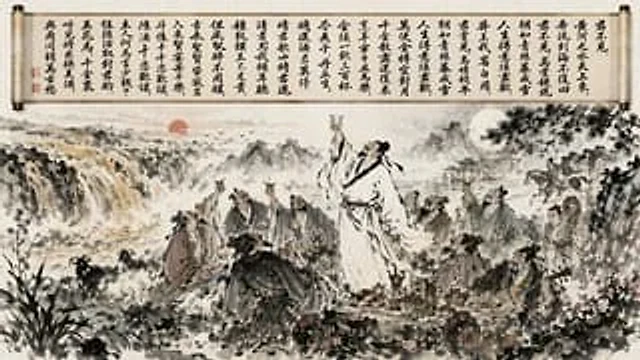Example generated from “Traditional Chinese Ink Wash Banquet”