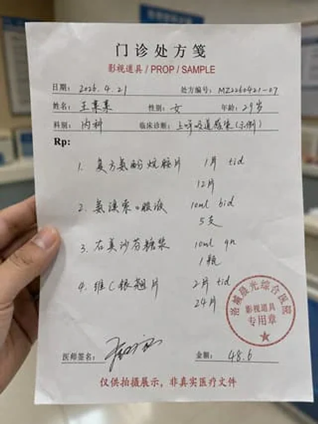 Example generated from “Realistic Handwritten Prescription”