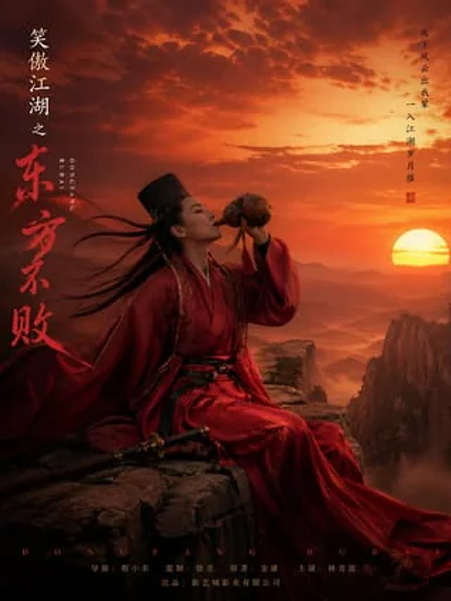 Example generated from “Wuxia Movie Character Posters”
