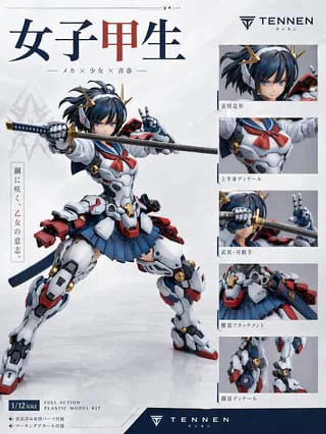 Example generated from “Japanese Mecha Girl Figure Ad Poster”