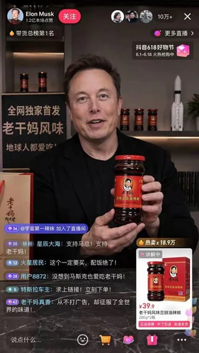 Example generated from “E-commerce Livestream UI Mockup”