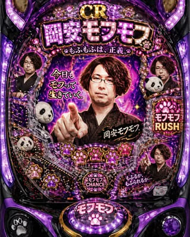 Example generated from “Absurd Purple Mofumofu Pachinko Machine”