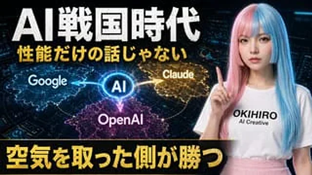 Example generated from “Japanese AI Battle YouTube Thumbnail”